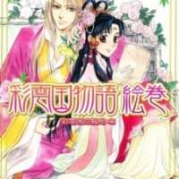   - Saiunkoku Monogatari <small>Story</small> 